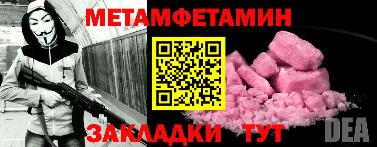 Солнечногорск  hydra онион  Вход с VPN  АМФ Розовый  Амфетамин 