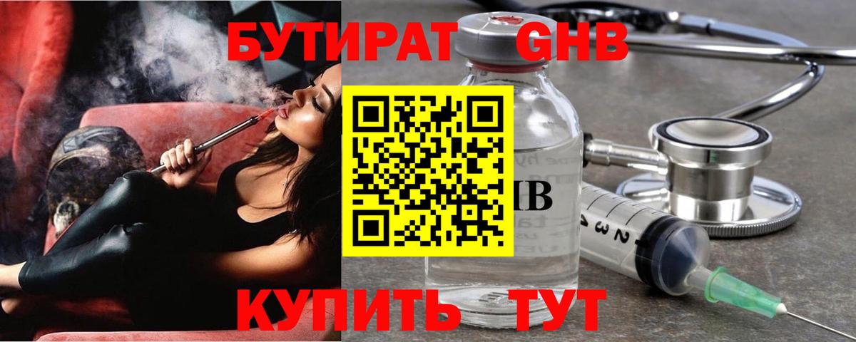 ГАШ  КОКАИН  ГАШ  Солнечногорск  Вход с VPN  КЕТАМИН  Меф МЯУ МЯУ кристаллы  Экстази 