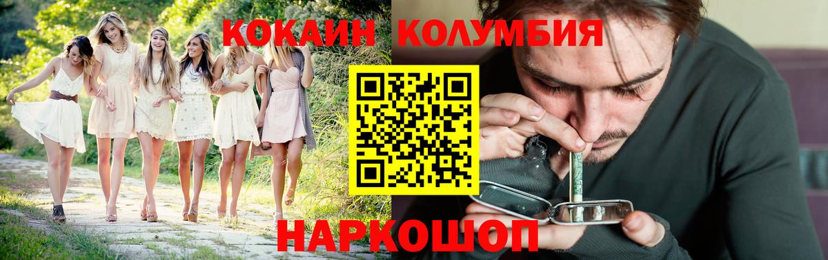 Кокаин Перу Солнечногорск