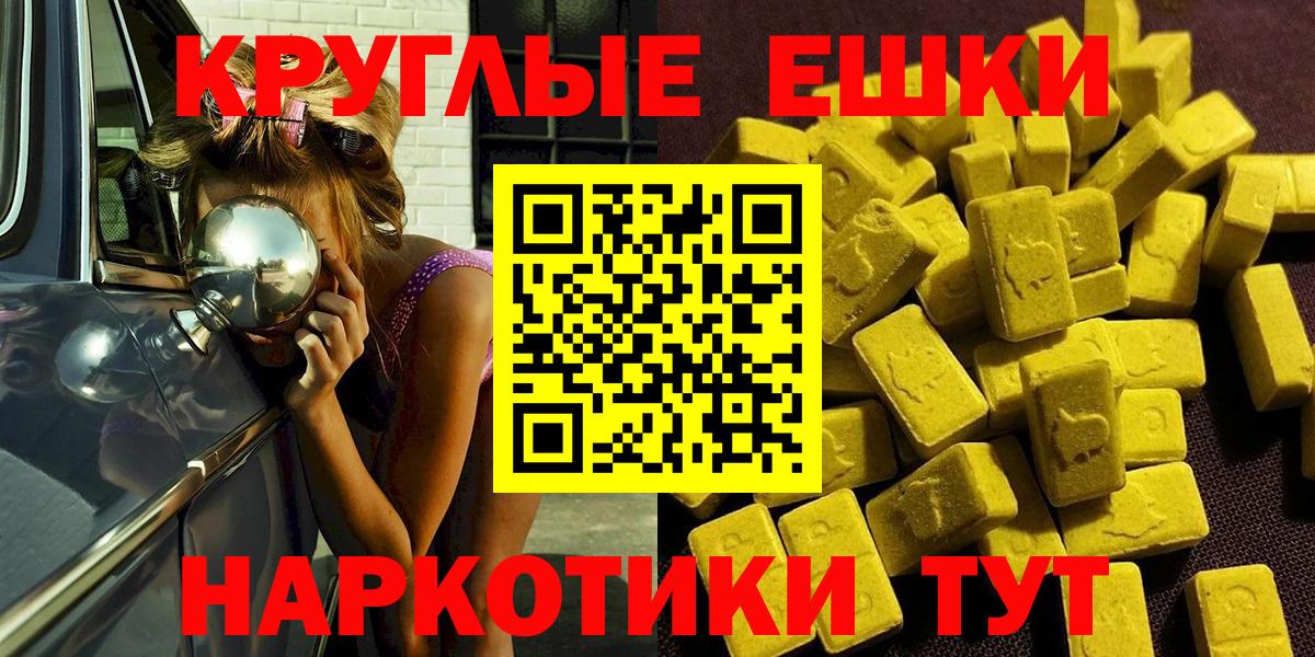 Солнечногорск  Ecstasy  Вход с VPN  Ecstasy Philipp Plein 