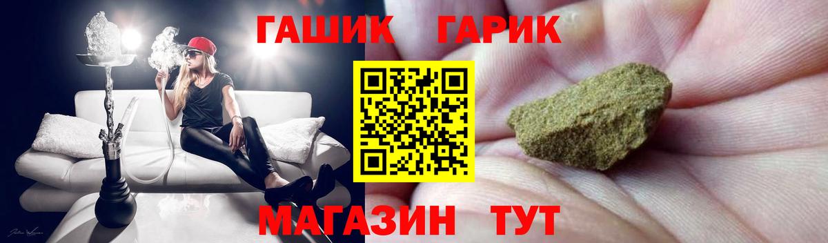 ГАШИШ hashish Солнечногорск