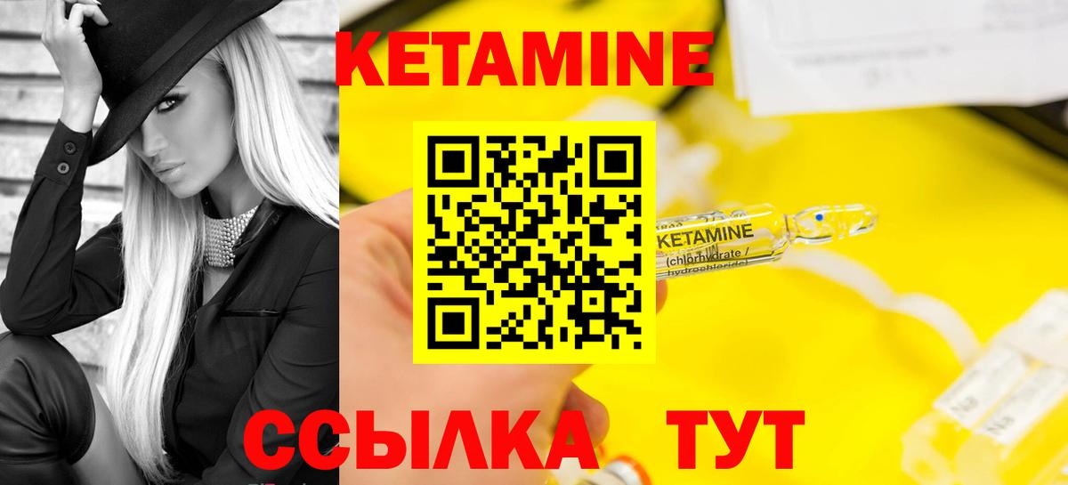 Солнечногорск  Кетамин ketamine  Вход с VPN  КЕТАМИН ketamine 