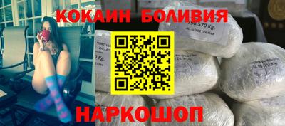 кокаин Пушкино