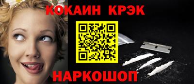 мефедрон мука Пугачёв