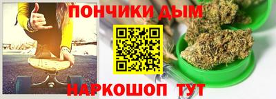 кокаин Пушкино