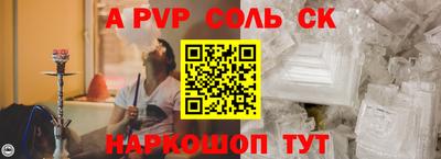 мефедрон мука Пугачёв