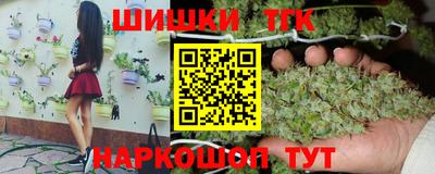 кокаин Пушкино