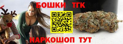 кокаин Пушкино