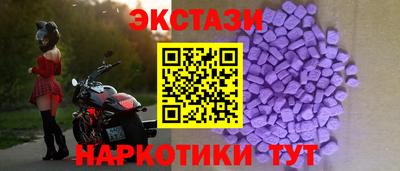 шишки Первоуральск