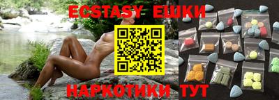 мефедрон мука Пугачёв