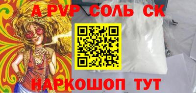 твердый Партизанск