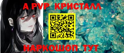 мефедрон мука Пугачёв