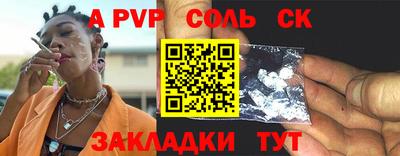 кокаин перу Пыть-Ях