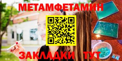 шишки Первоуральск