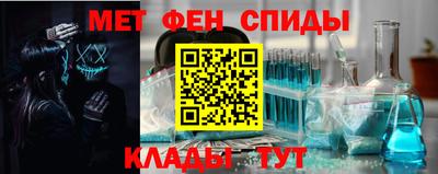 мефедрон мука Пугачёв