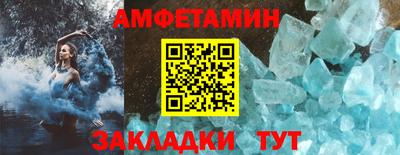 мефедрон мука Пугачёв