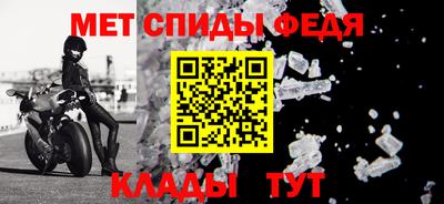 мефедрон мука Пугачёв