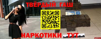 кокаин перу Пыть-Ях