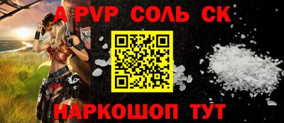 кокаин Пушкино