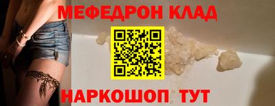 мефедрон мука Пугачёв