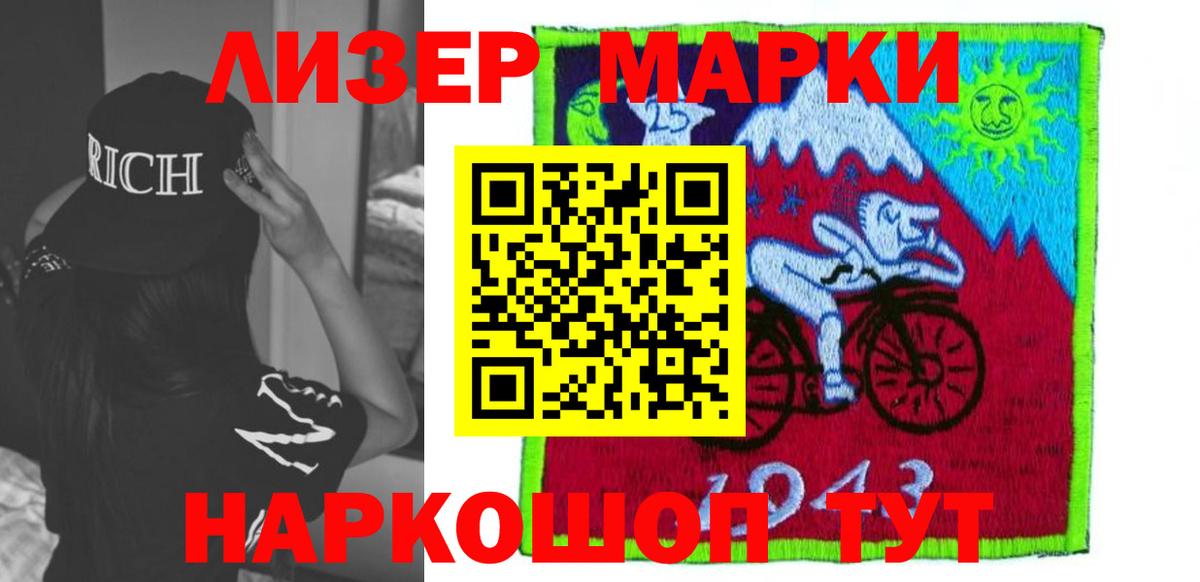 Солнечногорск  LSD-25 экстази ecstasy  Вход с VPN  LSD-25 экстази ecstasy 