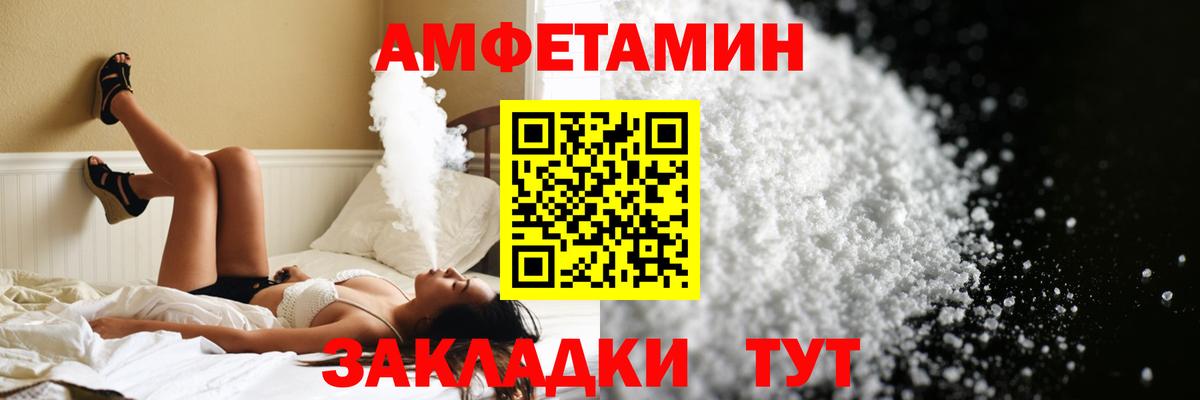 Первитин винт  Вход с VPN  Солнечногорск  Первитин винт 