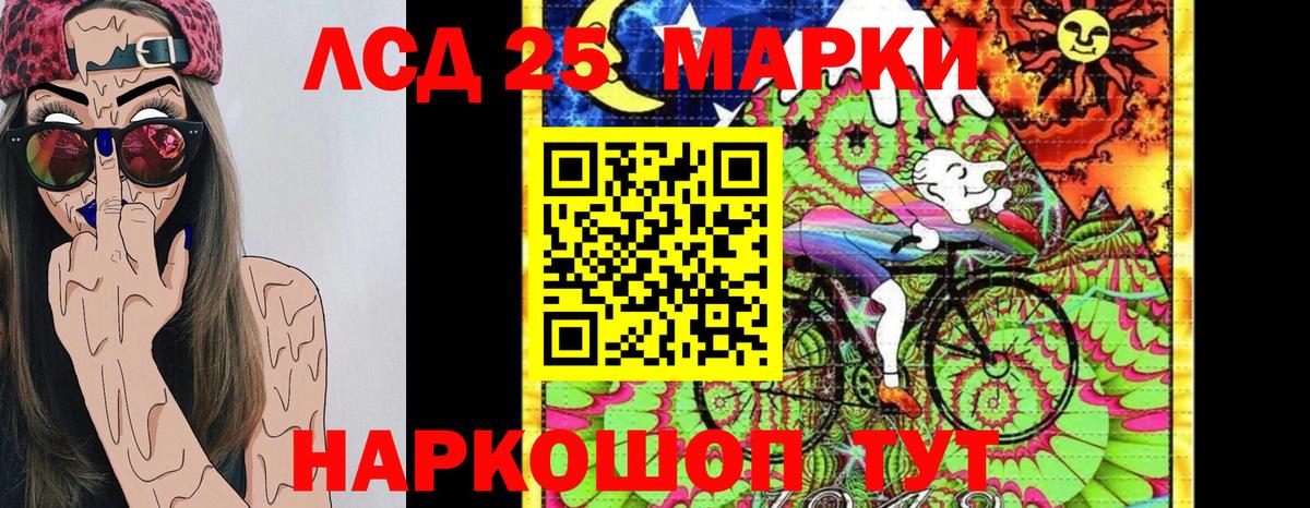 Марки 25I-NBOMe 1,8мг  Вход с VPN  Марки 25I-NBOMe 1,8мг  Марки 25I-NBOMe  Солнечногорск 