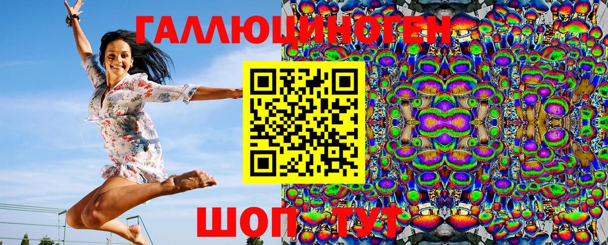 Псилоцибиновые грибы Cubensis  Вход с VPN  Солнечногорск 