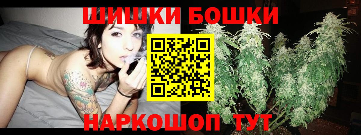 Шишки марихуана индика  Вход с VPN  Канабис сатива  Канабис индика  Солнечногорск 